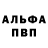 Первитин винт Cookie Cutie