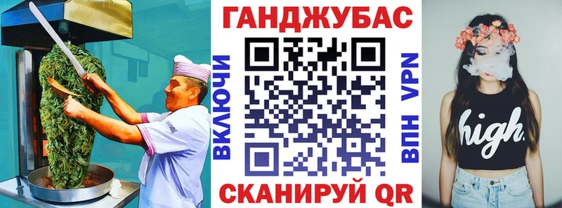 Cannafood конопля  Купить закладки  Кузнецк 