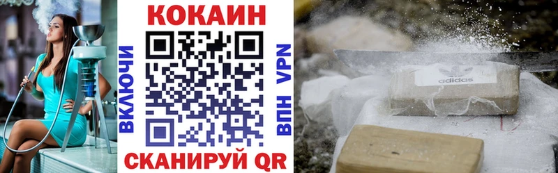 КОКАИН FishScale Купить Кузнецк