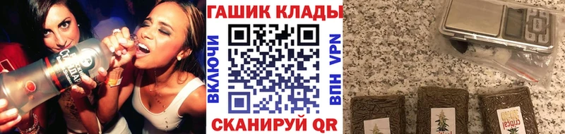 Гашиш гарик  Купить закладки  Кузнецк 