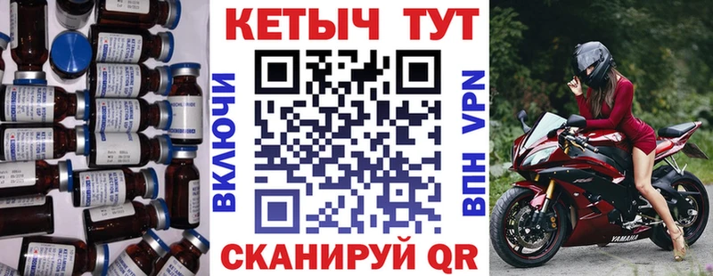 Купить  Кузнецк  КЕТАМИН VHQ 