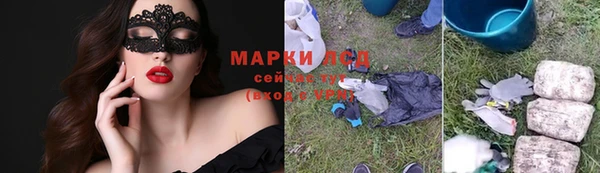 трава Дмитровск