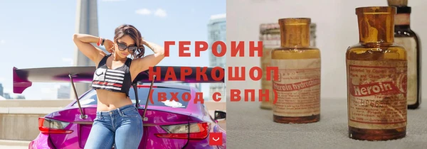 трава Дмитровск