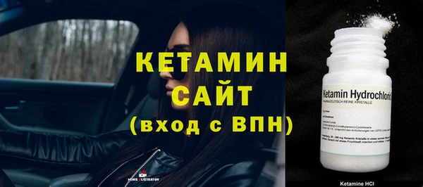 трава Дмитровск