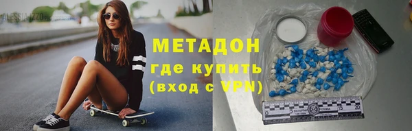 трава Дмитровск