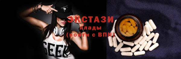 альфа пвп Дмитриев