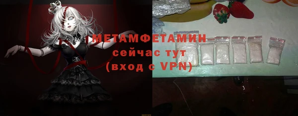 трава Дмитровск