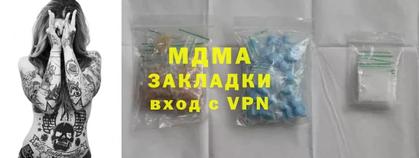 трава Дмитровск