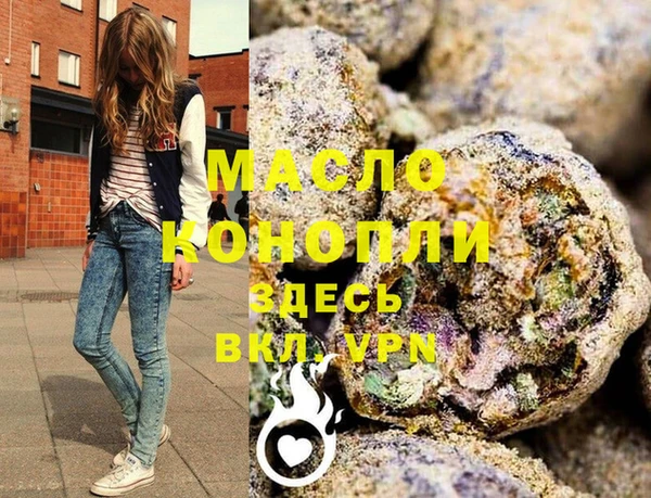 альфа пвп Дмитриев