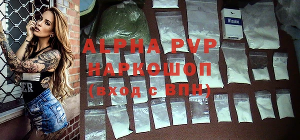 альфа пвп Дмитриев