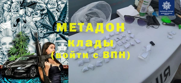 альфа пвп Дмитриев