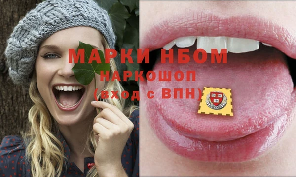 трава Дмитровск