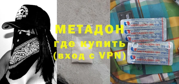 трава Дмитровск