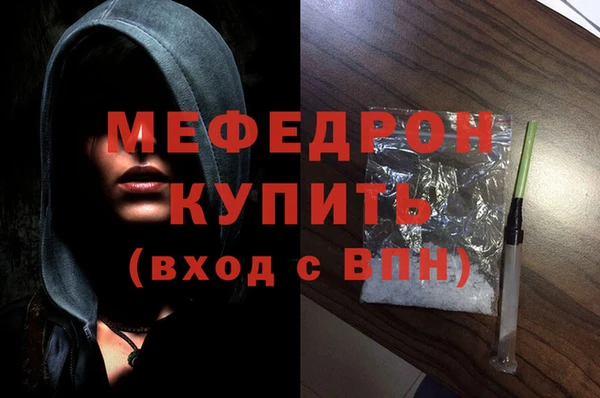 трава Дмитровск