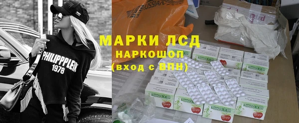 трава Дмитровск