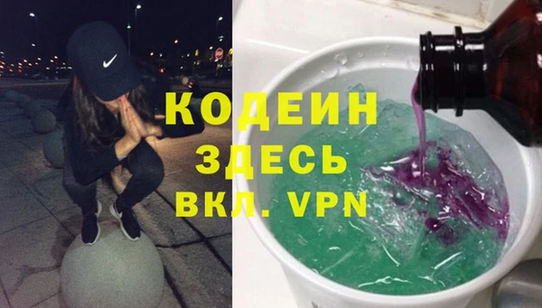 альфа пвп Дмитриев