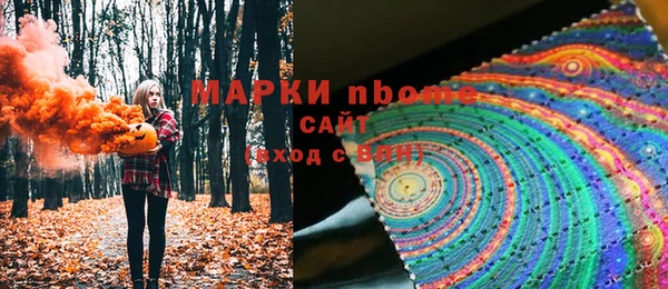 альфа пвп Дмитриев