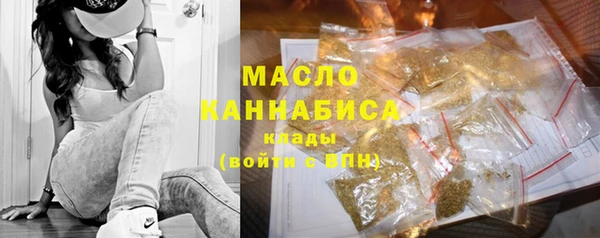 трава Дмитровск