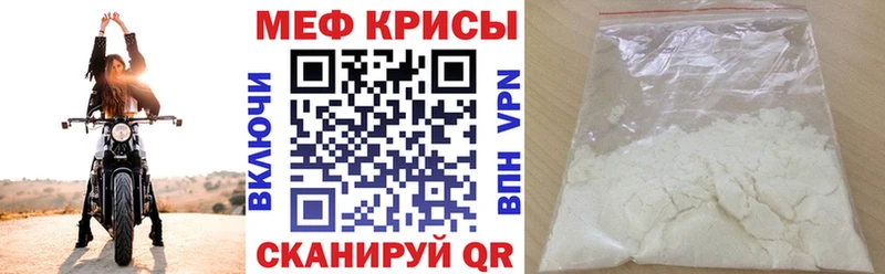 Купить закладки  Кузнецк  МЯУ-МЯУ мяу мяу 