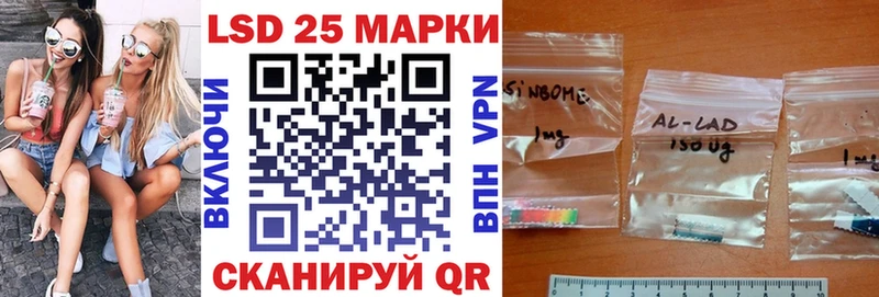 Купить где  Кузнецк  Марки NBOMe 1500мкг 