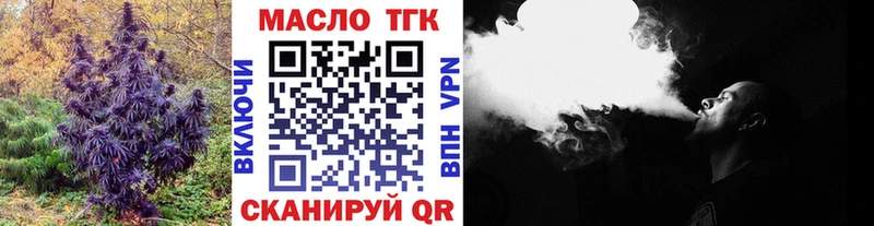 Дистиллят ТГК жижа  Купить  Кузнецк 